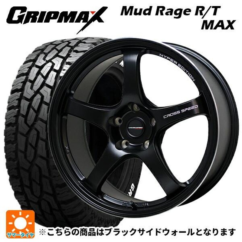 送料無料 サマータイヤホイール 本セット 155/65R14 75Q グリップマックス マッドレイジ RTマックス ブラックレター ホットスタッフ  クロススピード ハイパーエ 通販 LINEポイント最大0.5%GET LINEショッピング