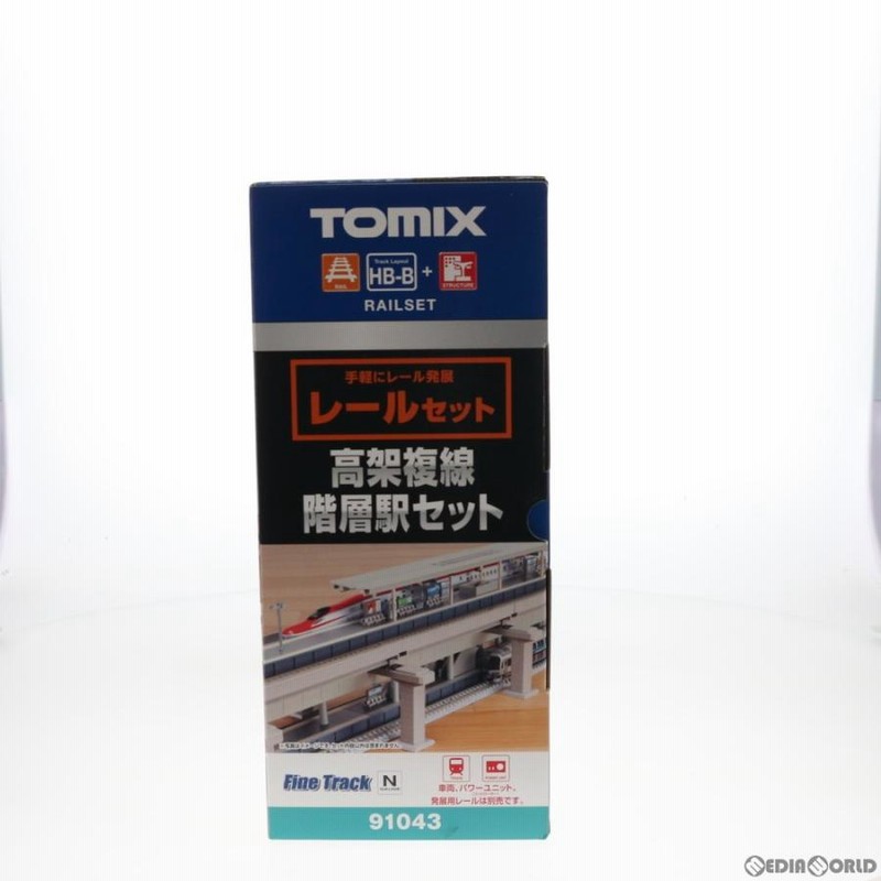 新品』『お取り寄せ』{RWM} 91043 高架複線階層駅セット(レール 