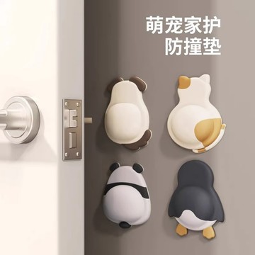 萌寵防撞墊 防撞門墊 卡通 可愛造型 靜音 門檔 矽膠 防撞角 防撞邊 防撞墊 防震墊 加厚