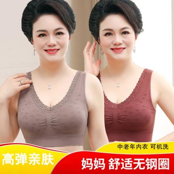 中老年媽媽內衣女純棉無鋼圈文胸老人背心式夏季薄款無痕運動胸罩