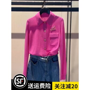 2025秋冬新款鑫欣阿瑪施艾正專柜小香風羊毛襯衫POLO領針織開衫女