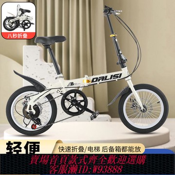 兒童自行車 【好評率超99%同款】折疊自行車超輕12/14/16寸大高中小學生便攜帶輕便兒童車男女通用