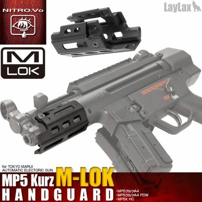 MP5Kエアガンの通販 117件の検索結果 | LINEショッピング