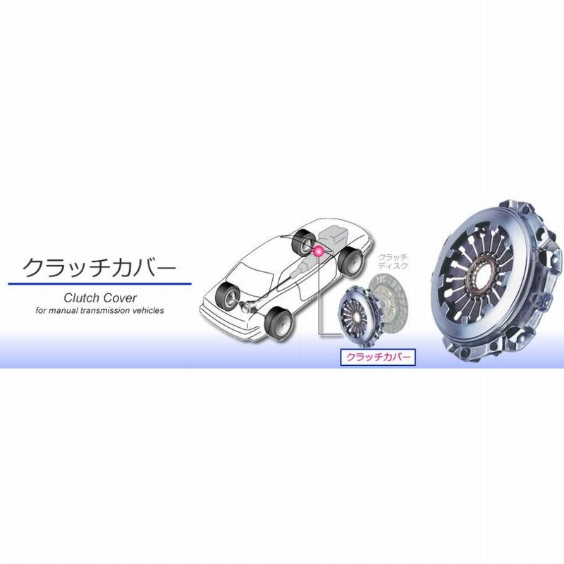 ニッサン シルビア ターボ S14 CS14 クラッチ3点セット