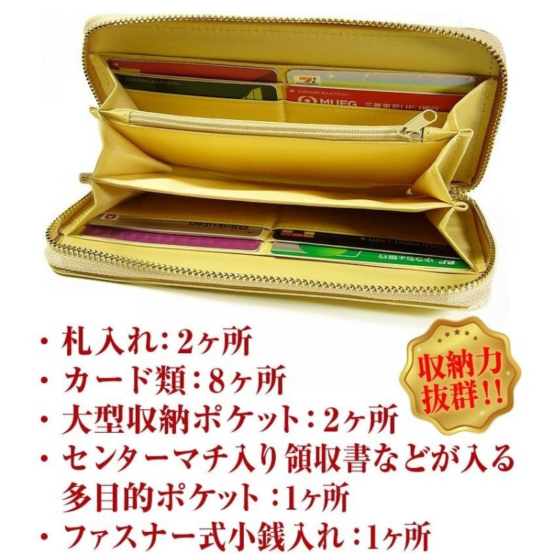 1万5,400円→95％OFF カメリア柄 ラウンドファスナー長財布 高級 ...