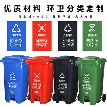 垃圾桶 戶外垃圾桶 塑料腳踩翻蓋垃圾桶240腳踏式大號帶蓋分類方形大容量腳踏垃圾桶