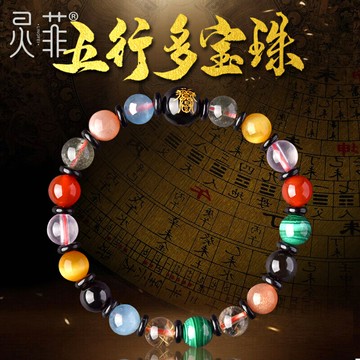 年三合六合生肖貴人手鏈虎年本命年屬虎人蛇猴豬吉祥物手串女