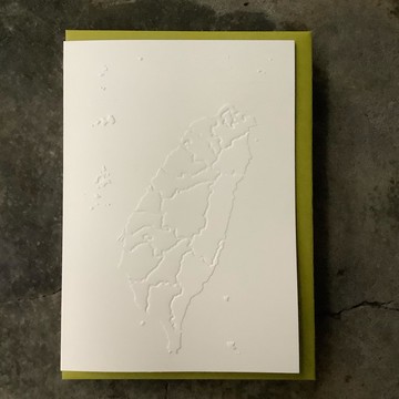 旅行好禮物/卡片/台灣地圖/打凸/信封秋黃綠