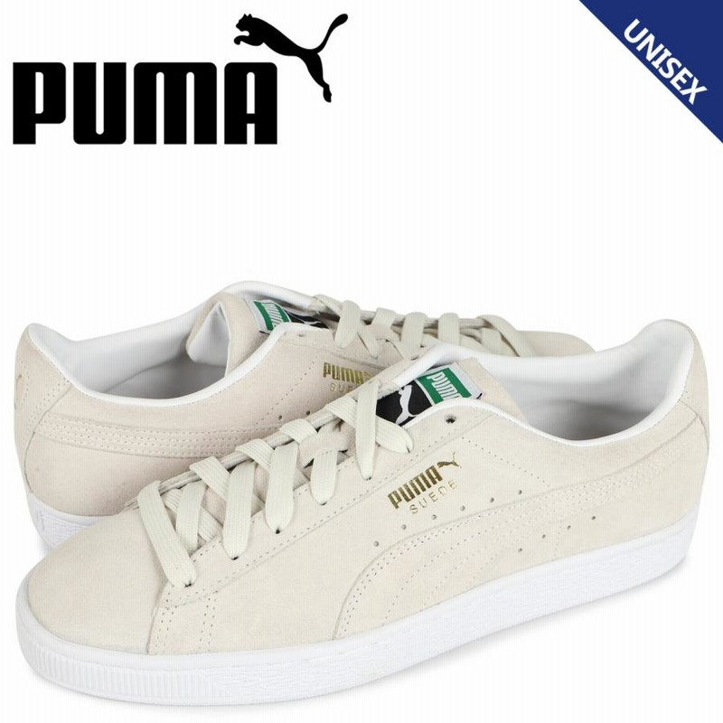 PUMA プーマ スウェード クラシック 21 スニーカー メンズ レディース