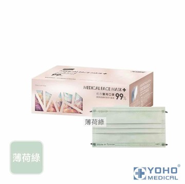 佑合 成人醫療口罩(柔光滿版) 薄荷綠 30入/盒
