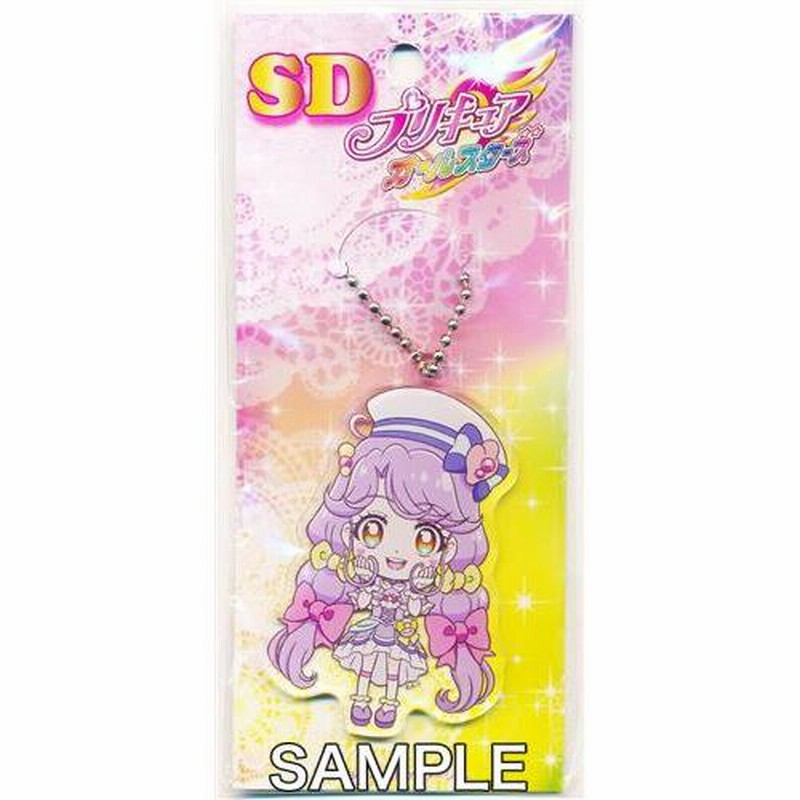 SDプリキュアオールスターズ アクリルダイカットボールチェーン