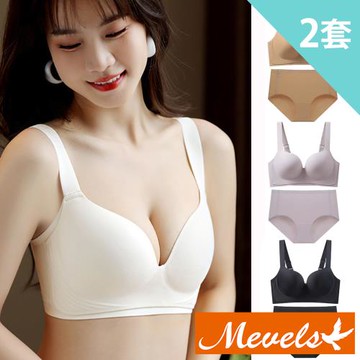 【Mevels瑪薇絲】2套組 浮雕提托包覆無鋼圈內衣褲/無痕/聚攏/女內衣/成套(4色 M/L/XL)