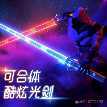 🔥臺灣出貨🔥七彩激光劍 可伸縮 二合一 兒童玩具 男孩玩具 炫酷光劍 發光刀劍 熒光棒 玩具禮物 24色