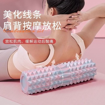 YOG-泡沫軸按摩滾軸夾腿按摩器小腿滾輪美腿神器狼牙棒肌肉放鬆瑜伽柱 HP2B
