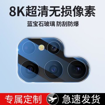 三星S23ultra鏡頭膜鋼化玻璃適用于Galaxy s25手機后置攝像頭貼膜22+超薄一體透明s22u高清全覆蓋s21plus保護