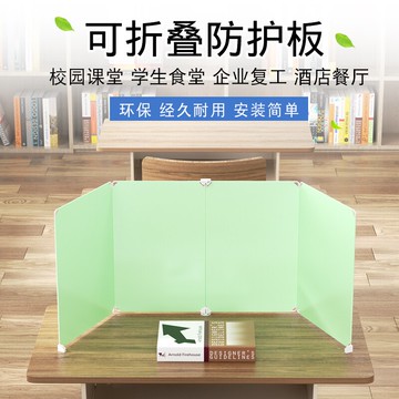 桌面屏風擋板防掉落學生考試專用隔板辦公桌子擋片桌上隔斷隔離板
