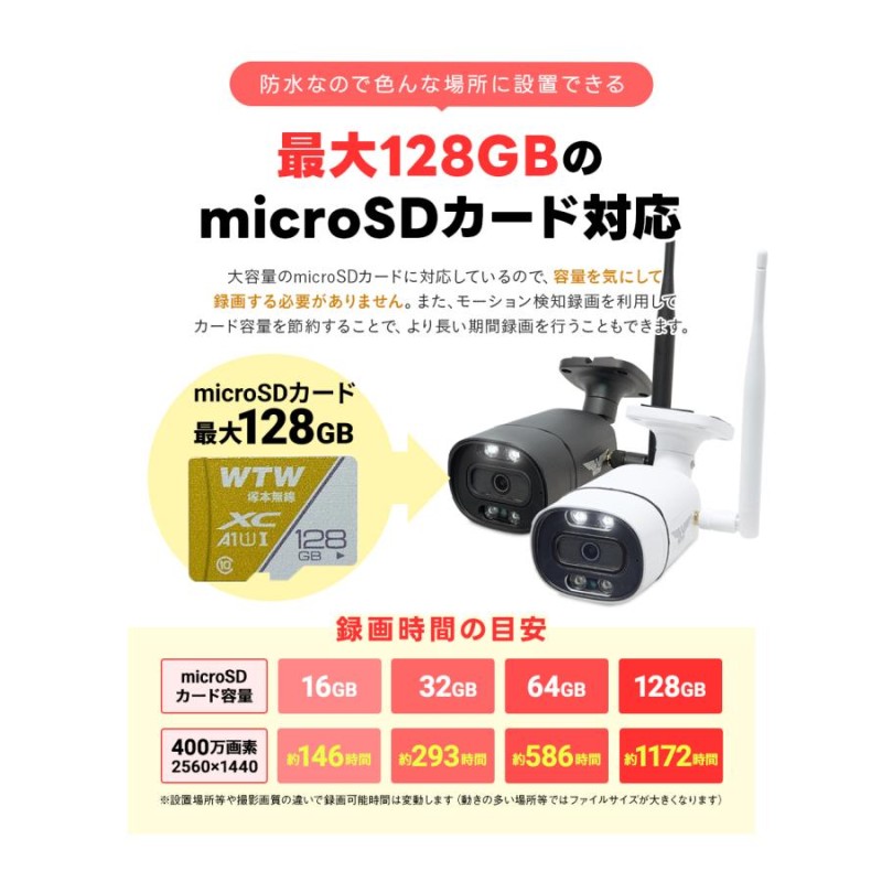 防犯カメラ 屋外 ワイヤレス 500万画素 バレット型 wifi 監視カメラ