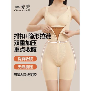 婷美黑繃帶連體塑身衣強力收腹提臀后脫式束腰美體雕衣女瘦身正品