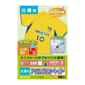 アイロンプリント (まとめ)エレコム アイロンプリントペーパー(化繊用) EJPNPH2(×5)