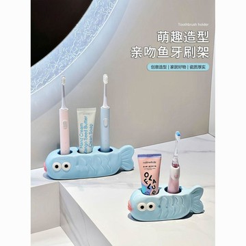 『臺灣出貨』小魚牙刷座陶瓷牙刷架精緻質感易清洗浴室擺件收納牙具收納洗手檯✨好物甄選