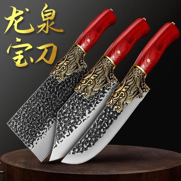 龍泉菜刀家用切菜刀具廚房廚師專用斬切刀鍛打切片切肉砍骨刀套裝