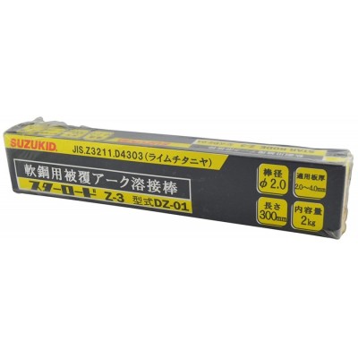 あすつく 平日13時まで】神戸製鋼 溶接棒 Z-44 4.0Φ 20kg (5kgX4箱