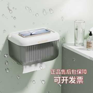 家用衛生間廁所紙巾盒捲紙盒防水紙巾架衛生紙置物架免打孔壁矧棻