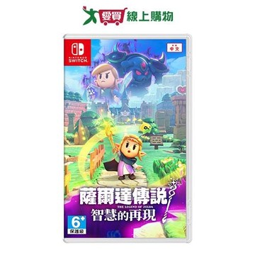 Nintendo Switch 薩爾達傳說 智慧的再現 中文版【愛買】