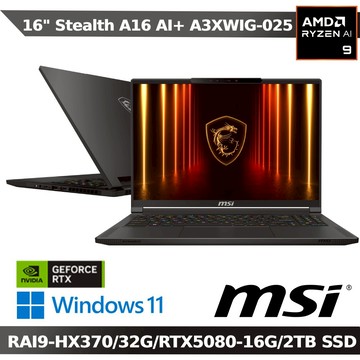 【首發預購】【MSI 微星】Stealth A16 AI+ A3XWIG-025TW 16吋電競筆電
