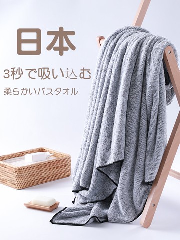浴巾家用竹炭比純棉吸水速干不易掉毛男女夏情侶款可穿衣式大裹巾