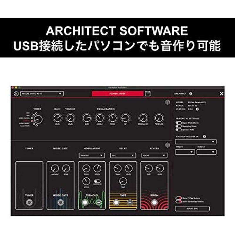 Blackstar ブラックスター ステレオ ギターアンプ ID:Core V3 Stereo 10 自宅練習 リビング スタジオに最適 ス