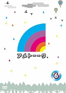 よしもと アメトーーク DVD