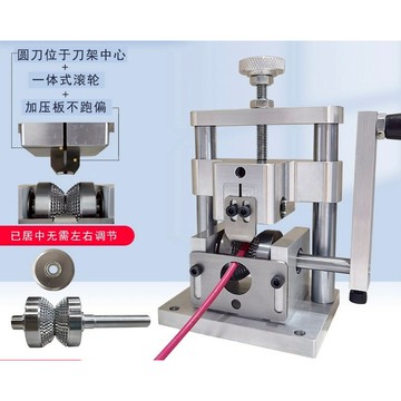 多功能小型自動剝線機 廢銅線 家用廢舊電纜去皮機 電線剝線剝皮機器