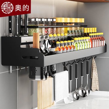 【奧的】廚房免打孔壁掛式置物架(調料架 收納架 刀架 筷子筒)