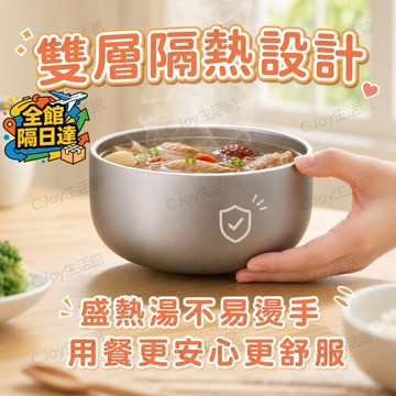 🌟台灣出貨🌟 純鈦雙層碗 露營輕量鈦碗 雙層隔熱不燙手 戶外居家盛飯盛湯都適用 雙層隔熱防燙 耐摔耐用 輕巧好帶不占空間