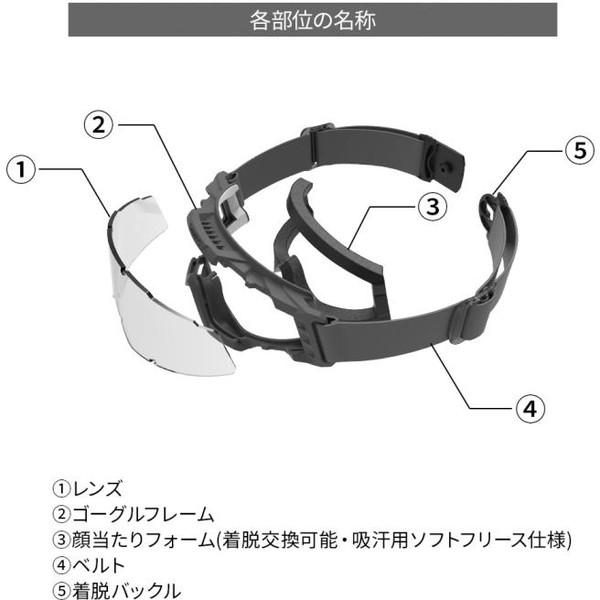 SWANS スペアレンズ L-SG-2280-H LSMK LayLax