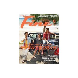 中古ファッション雑誌 Fine 2021年6月号