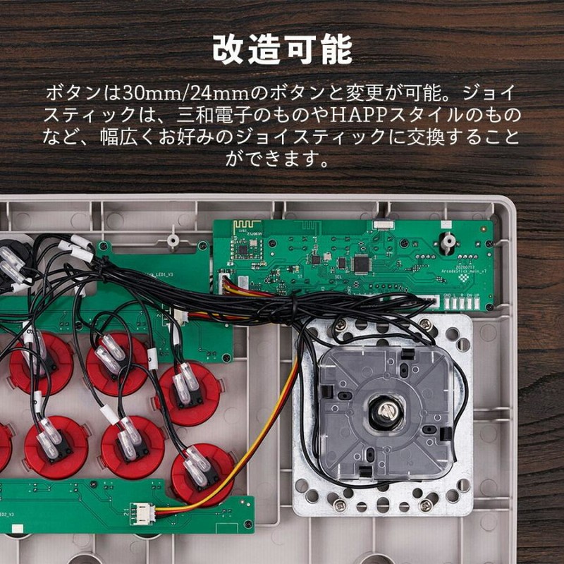 8Bitdo アーケードスティック Bluetooth Controller ワイヤレス