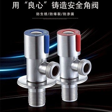 🌟台灣現貨 不鏽鋼角閥 冷熱水進水閥 熱水器快開關 進水止水閥 不鏽鋼三角閥