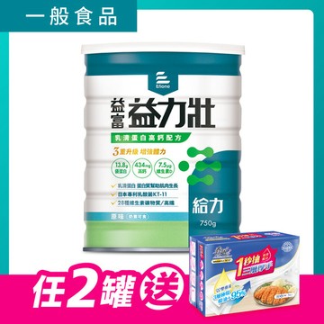益力壯-給力-乳清蛋白高鈣配方750g