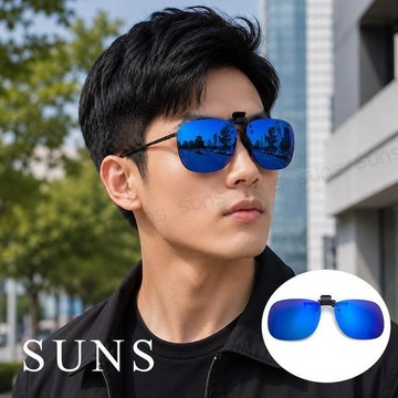 【SUNS】MIT偏光夾片 Polarized夾式墨鏡 藍水銀【大板無框】防眩光 近視族專用