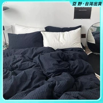 現+免運🔥 床包被套四件組 精梳純棉 床單/床包組 被套 單人 雙人 加大 ins風黑色高級感混搭泡泡套件耐臟被套床上