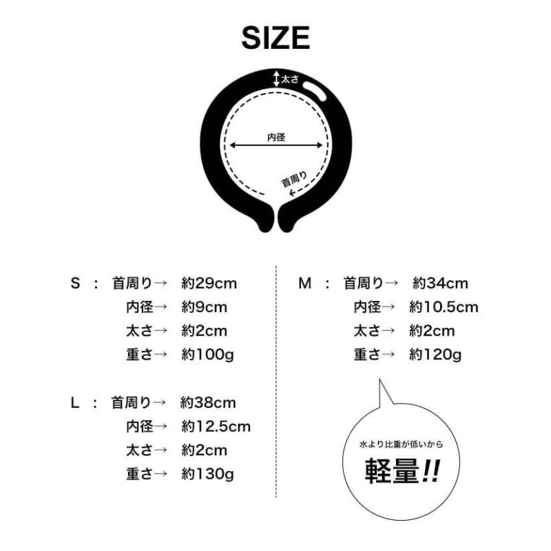 クールリング 冷感 こども キッズ 犬 大人 コールドリング レディース