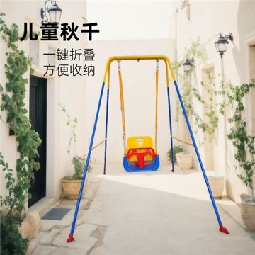 秋千室內嬰兒庭院玩具寶寶搖搖椅嬰幼戶外座吊椅健身架