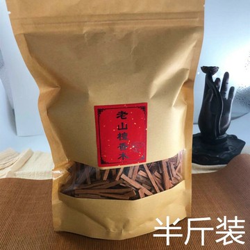 老山檀香木條禮佛用香天然澳洲檀香木塊純正原木衣柜車載擺件供佛