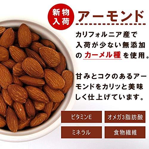 『北新地・堂島Barご用達・あべのand（百貨店）』 無塩 3種ミックスナッツ 1kg 無添加 無油 ロースト 素焼き 自社焙煎 【3種ミックスナッツ