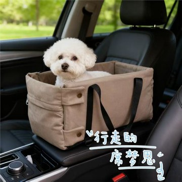 便攜式車載狗窩副駕駛寵物窩 小型犬貓汽車座椅舒適車載寵物窩