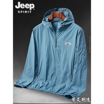 JEEP吉普防曬衣男夏季運動寬松戶外超薄外套潮流休閑皮膚衣透氣