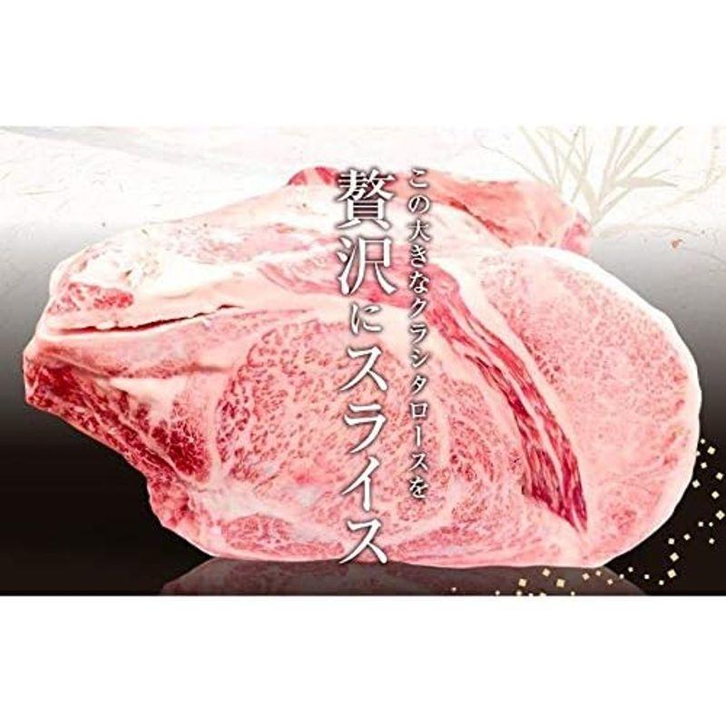 季月・キサラギ仙台牛クラシタロース Ａ５等級 1kg すき焼き しゃぶしゃぶ 250g×4パック