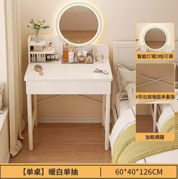 化妝桌子 梳妝臺 小型 女生臥室 現代簡約小戶型 迷你簡易 出租屋化妝臺